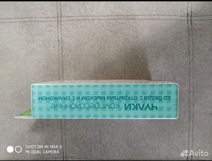 Компрессионные чулки до бедра