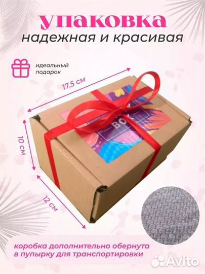 Бьюти бокс для девушки