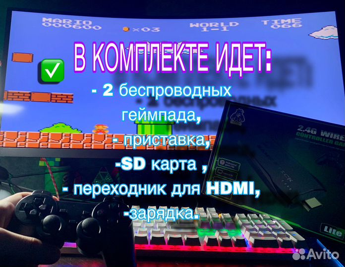 Игровая приставка Game stick lite