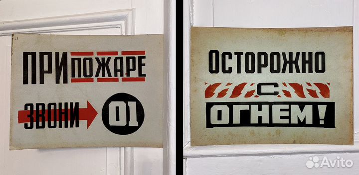 Винтажные советские плакаты