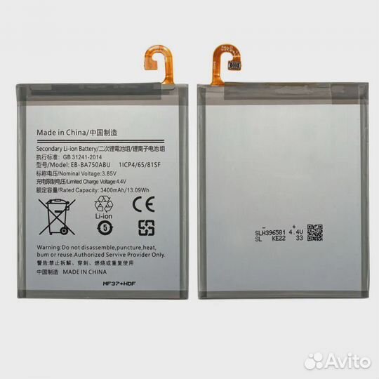 Аккумулятор для Samsung Galaxy M10 M105 - EB-BA750