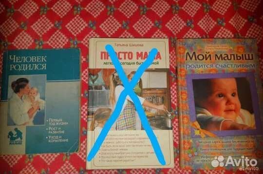 Книги, по воспитанию, психологии