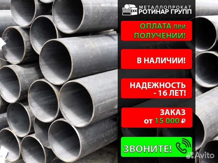 Труба электросварная 51х3