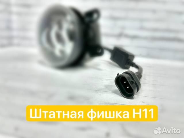 Противотуманные фары Mitsubishi ford рено LED 70W