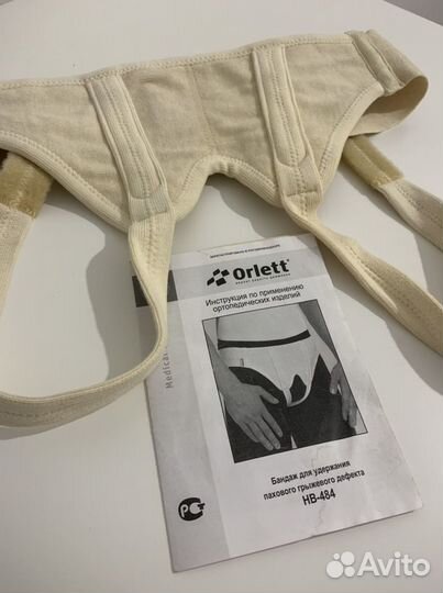 Паховый грыжевой бандаж Orlett HB-484 size M