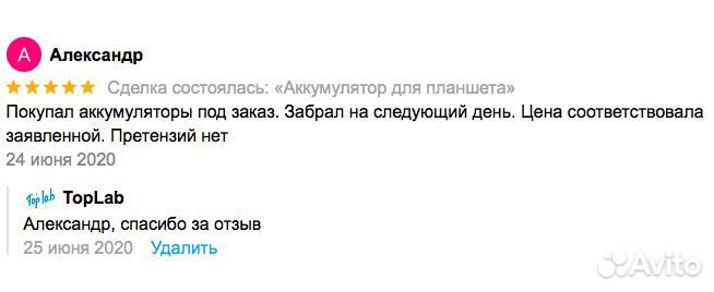 Аккумулятор iPhone SE