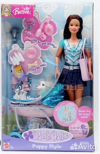 Barbie Posh Pets puppy Style Кукла с собаками
