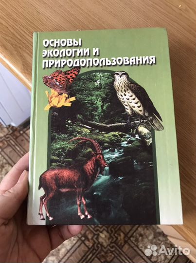 Учебник