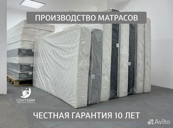 Матрас ортопедический пружинный на заказ