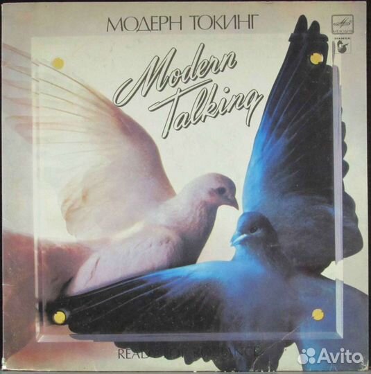 Modern talking пластинки