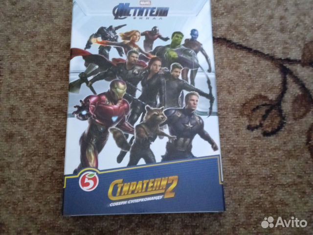 Коллекционный альбом с стирателями2 из пятёрочки