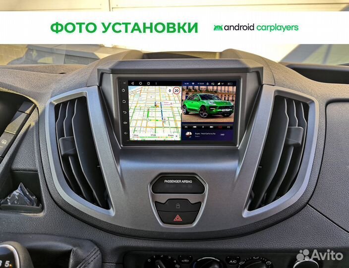 Магнитола 6.128 Ford Transit 14-22, 7-дюймов