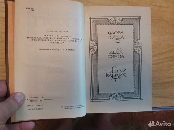 Книги