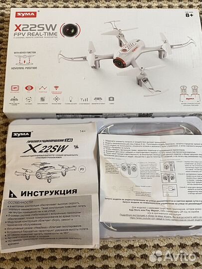 Квадрокоптер syma X22SW