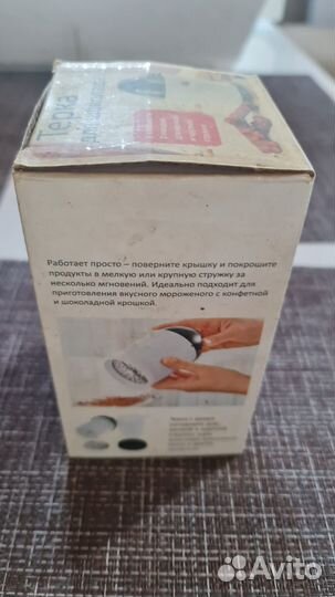 Терка для шоколада