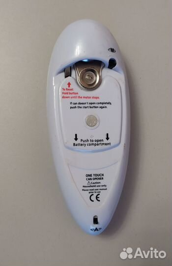 Электрооткрывалка или консервный нож