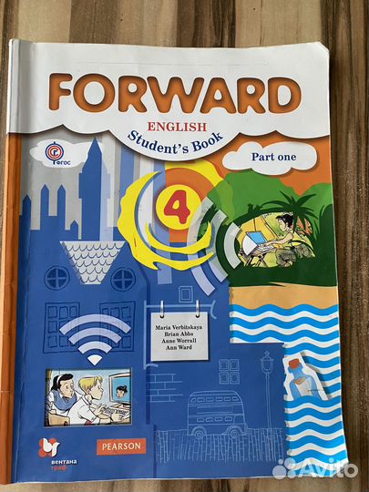 Учебники Forward 5, 6, 7, 8, 9 классы