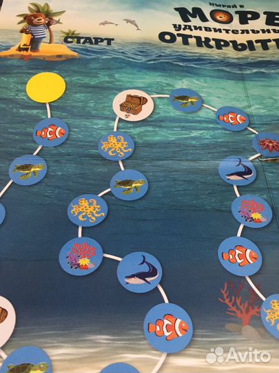 Настольная игра