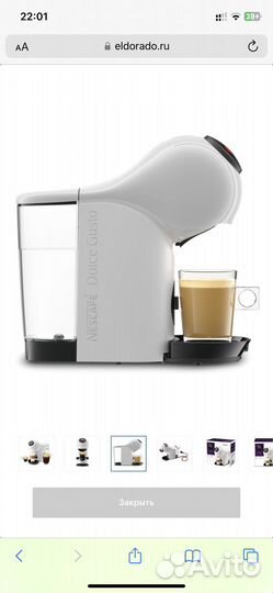 Капсульная кофемашина dolce gusto