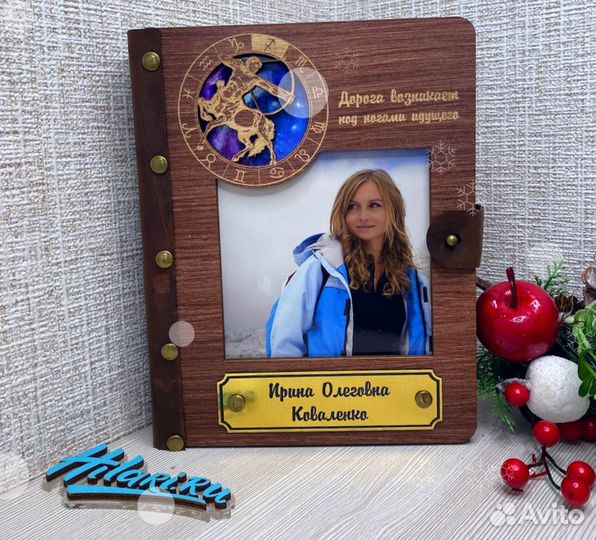 Блокнот с индивид. гравировкой (ежедневник)