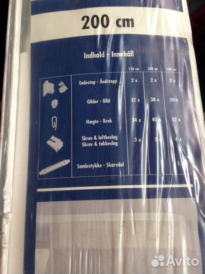 Карнизы для штор