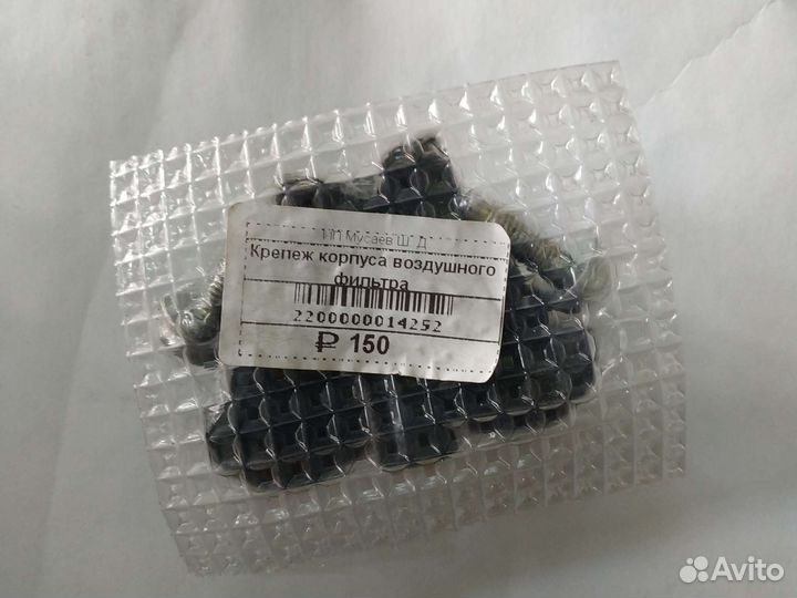 Крепеж корпуса воздушного фильтра