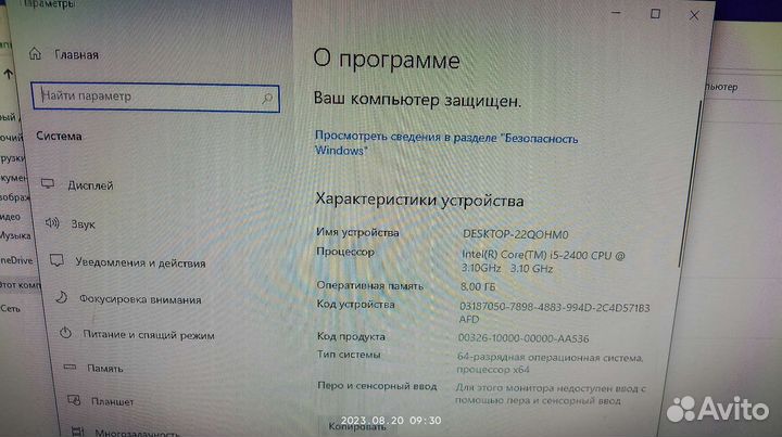 Системный блок i5