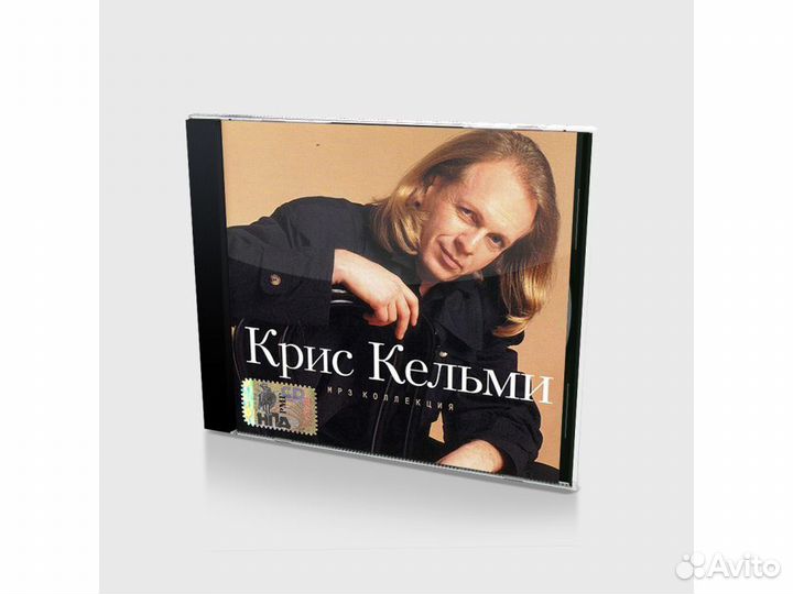 Крис Кельми: Коллекция (Audio-CD)