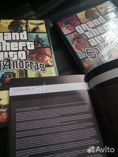 GTA San Andreas dvd-box