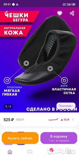 Чешки 25 р