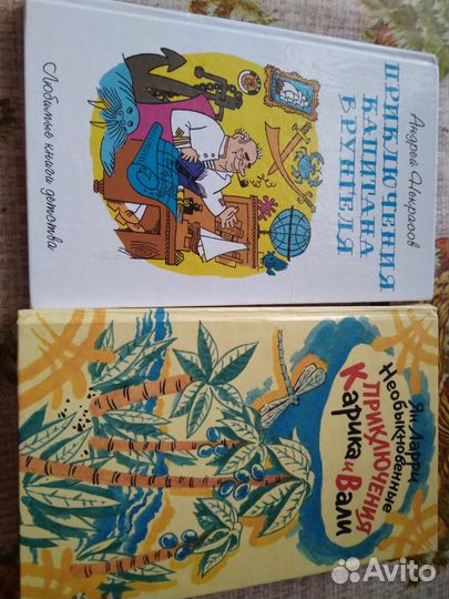 Детские книги