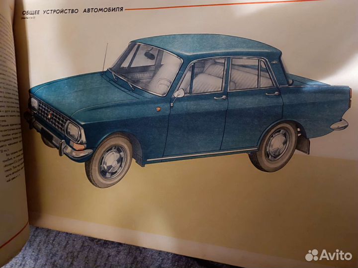 Руководство по эксплуатации м412