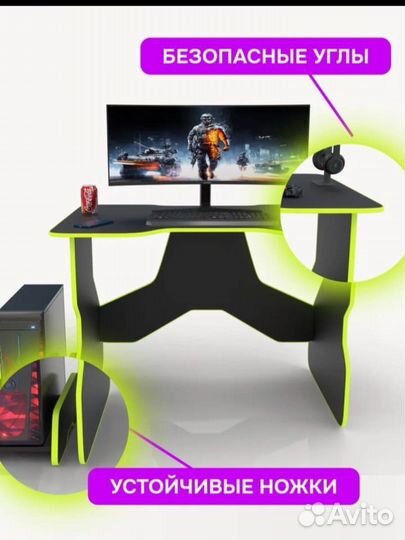 Компьютерный стол игровой