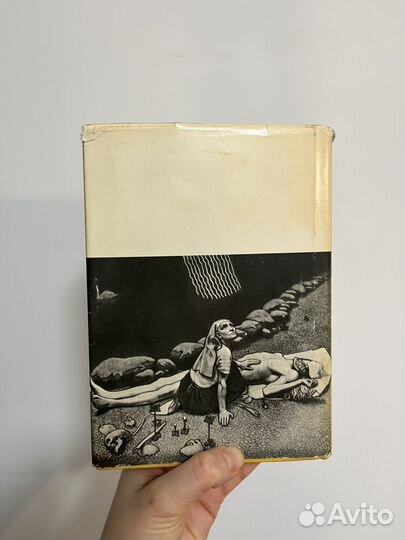 Калевала книга