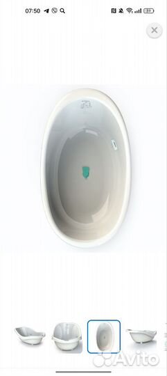 Детская ванночка для купания