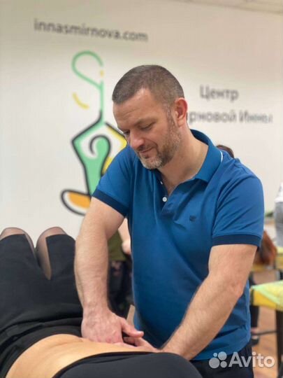 Массаж Царицыно Кантемировская Бирюлёво