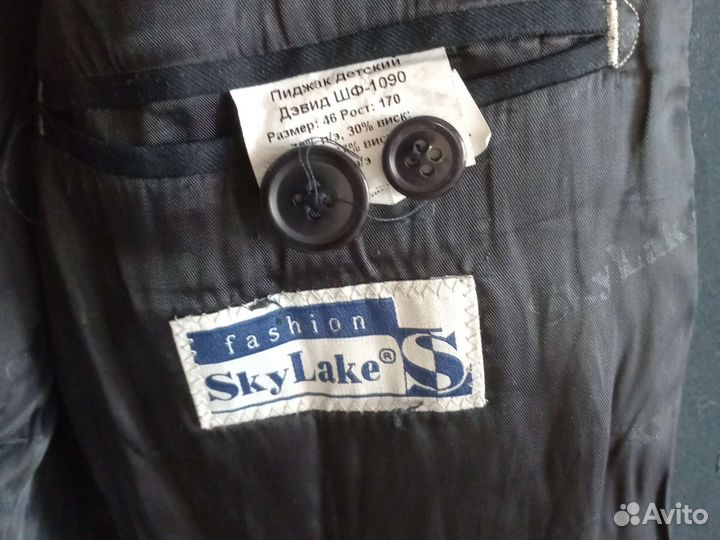 Школьная форма