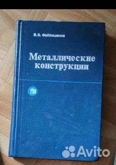 Книги учебные справочные. Пгс