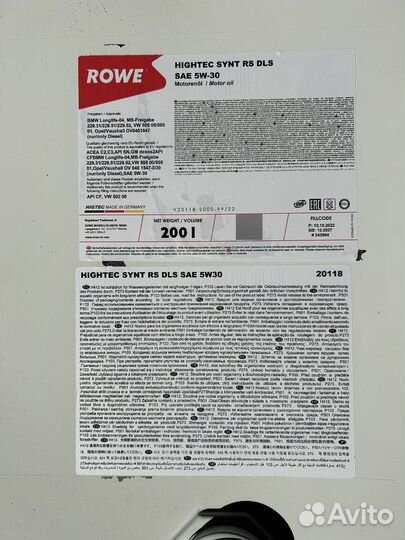 Доставка моторного масла Rowe / Бочка 60 л