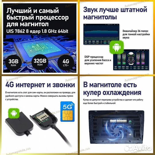 Магнитола Nissan Universal (7 дюймов) 3/32GB