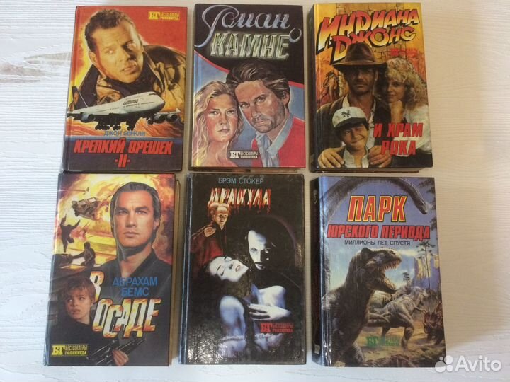 Бестселлеры Голливуда и серия «Bestseller»