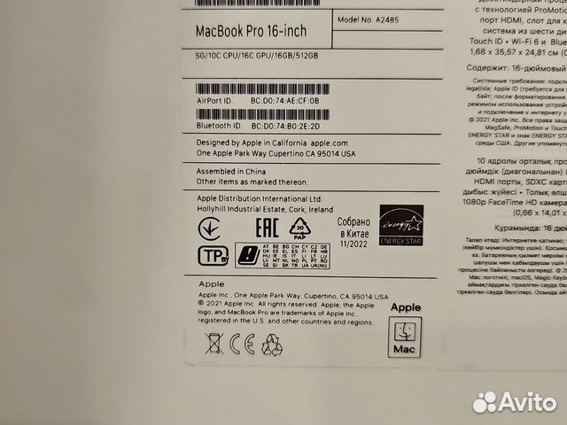 Новый Apple MacBook Pro 16