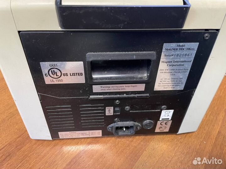 Счетчик банкнот Magner 35 S (35S)