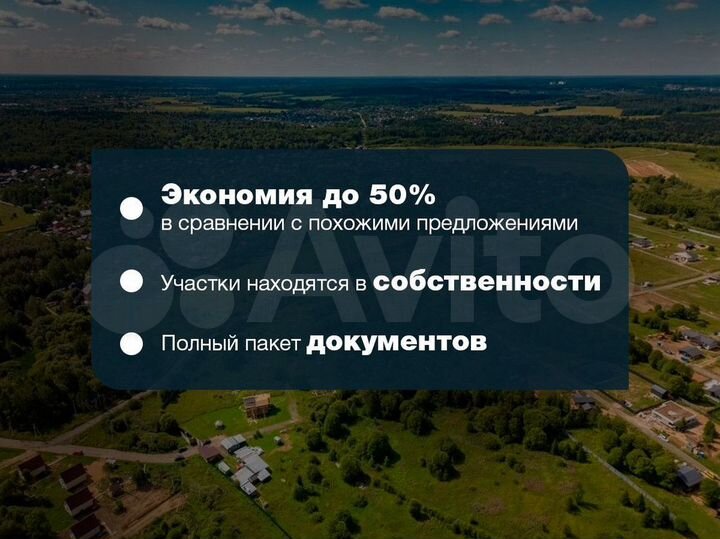 Участок 10 сот. (СНТ, ДНП)