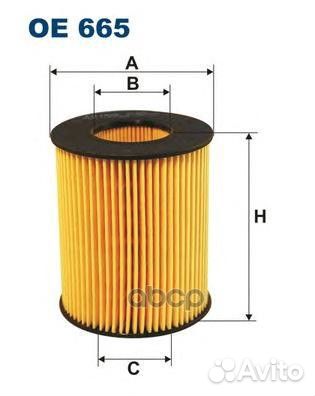 Фильтр масл.ford mondeo 1.8,2.0L 16V 2000 OE