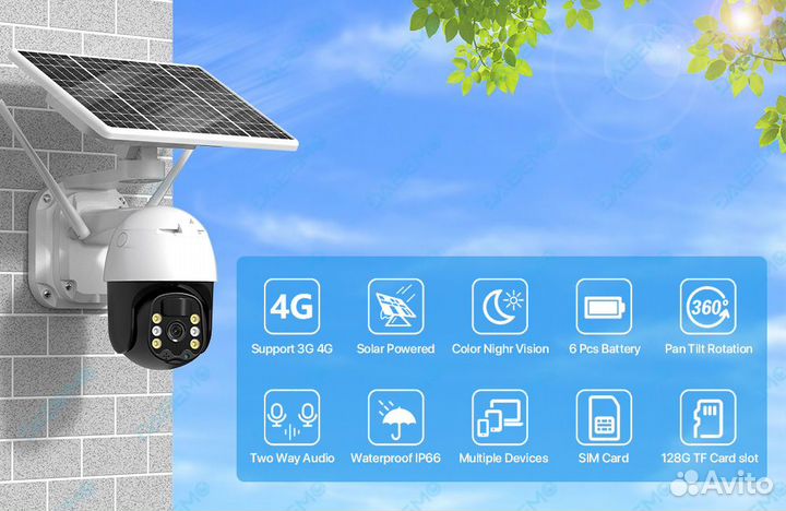 Уличная IP видеокамера Hism 4G, Wi-Fi, акб. бат