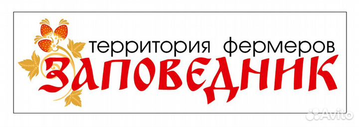 Требуется мясник-кулинар