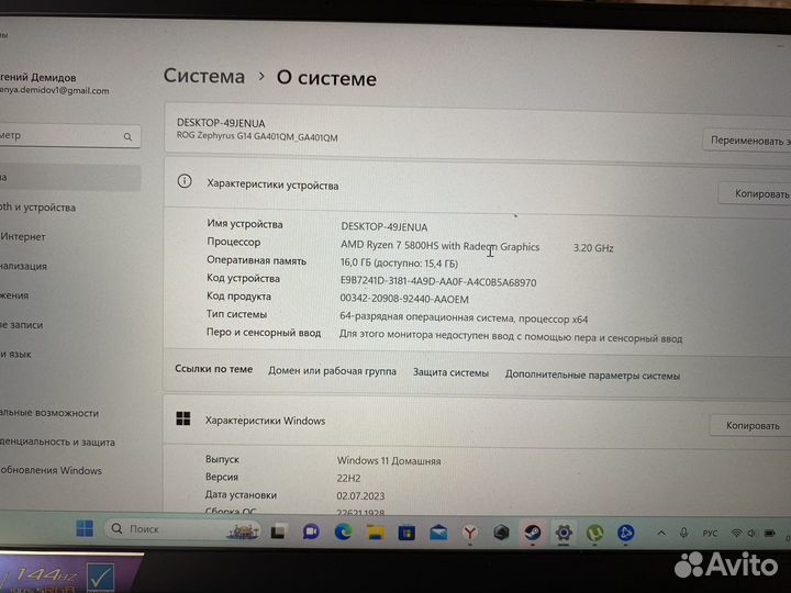 Asus rog zephyrus g14 ga401q