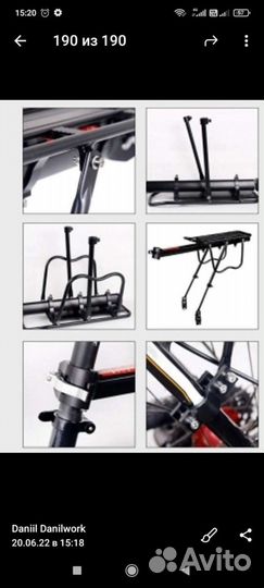 Багажник для велосипеда быстросъёмные
