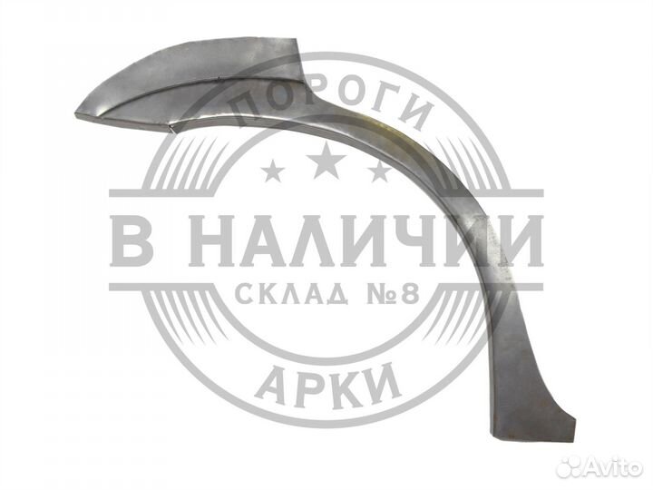 Рем арка правая Nissan Almera b10 Classic